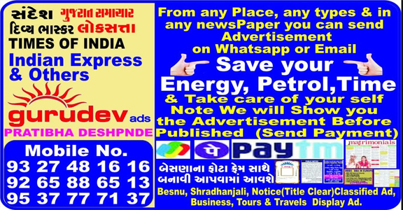 Pratibha S. Deshpande